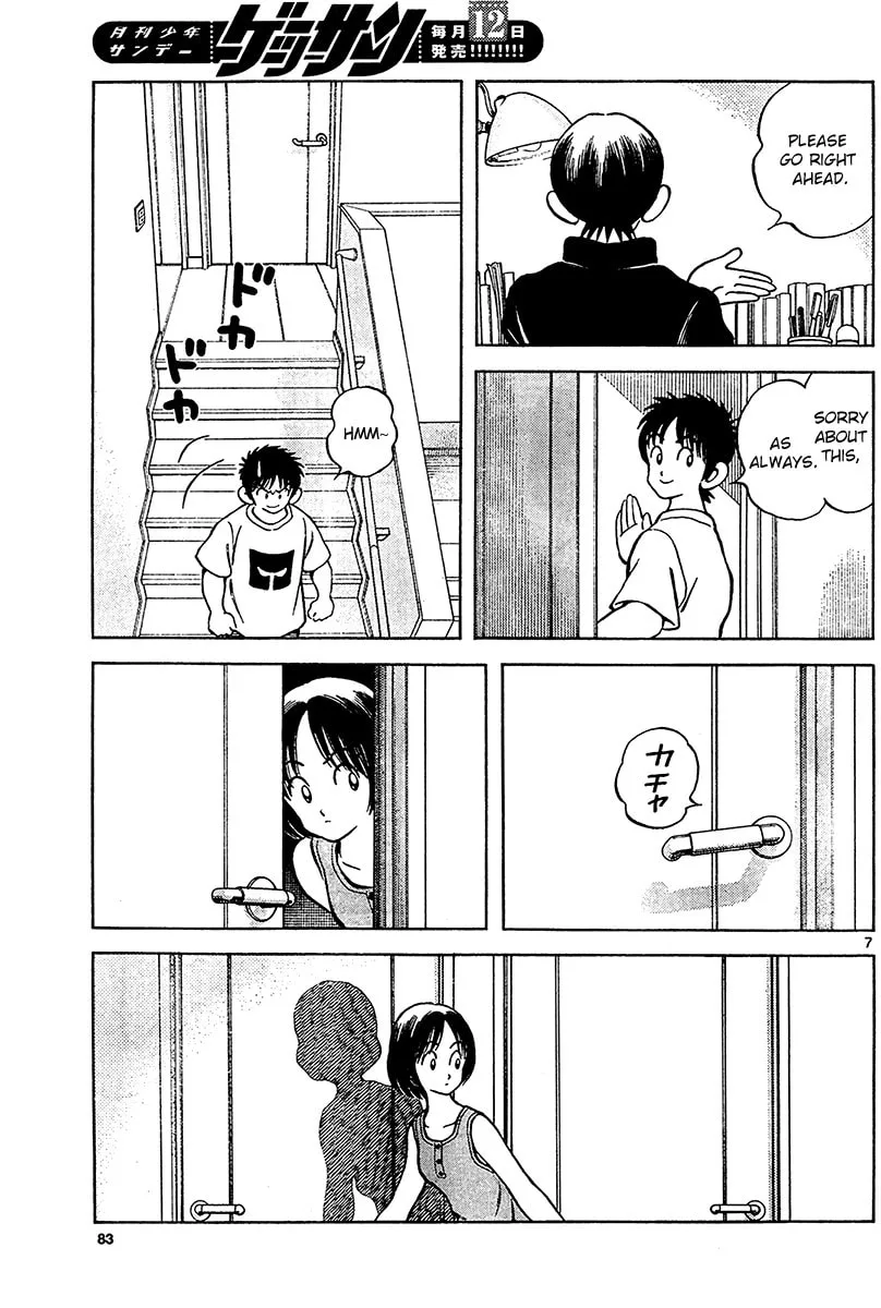 Read MIX chapter 28 image 6 on Lezhin