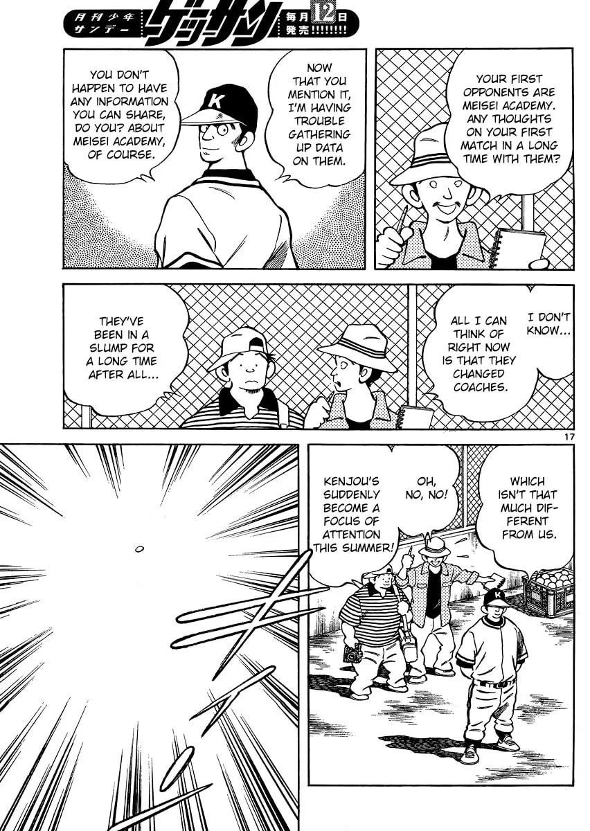 Read MIX chapter 29 image 16 on Lezhin