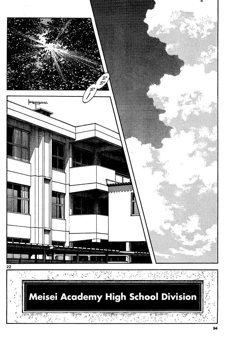 Read MIX chapter 29 image 21 on Lezhin
