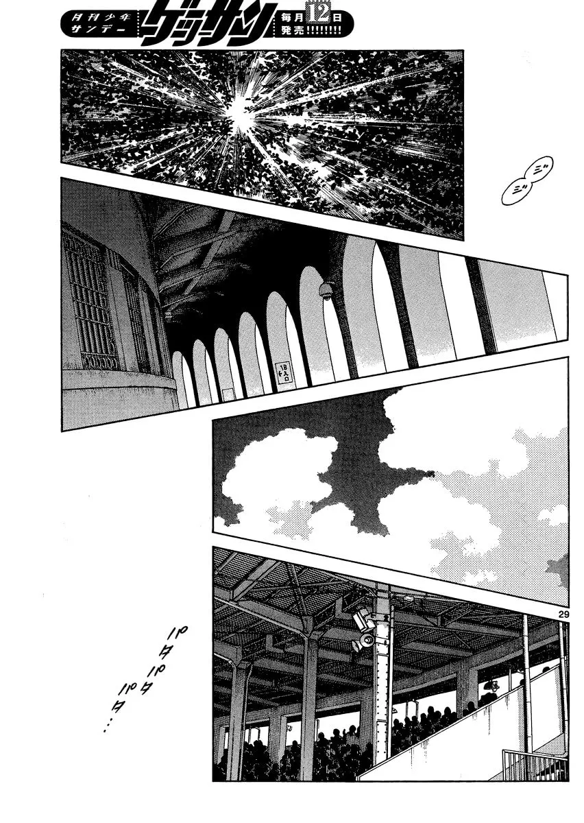 Read MIX chapter 29 image 28 on Lezhin