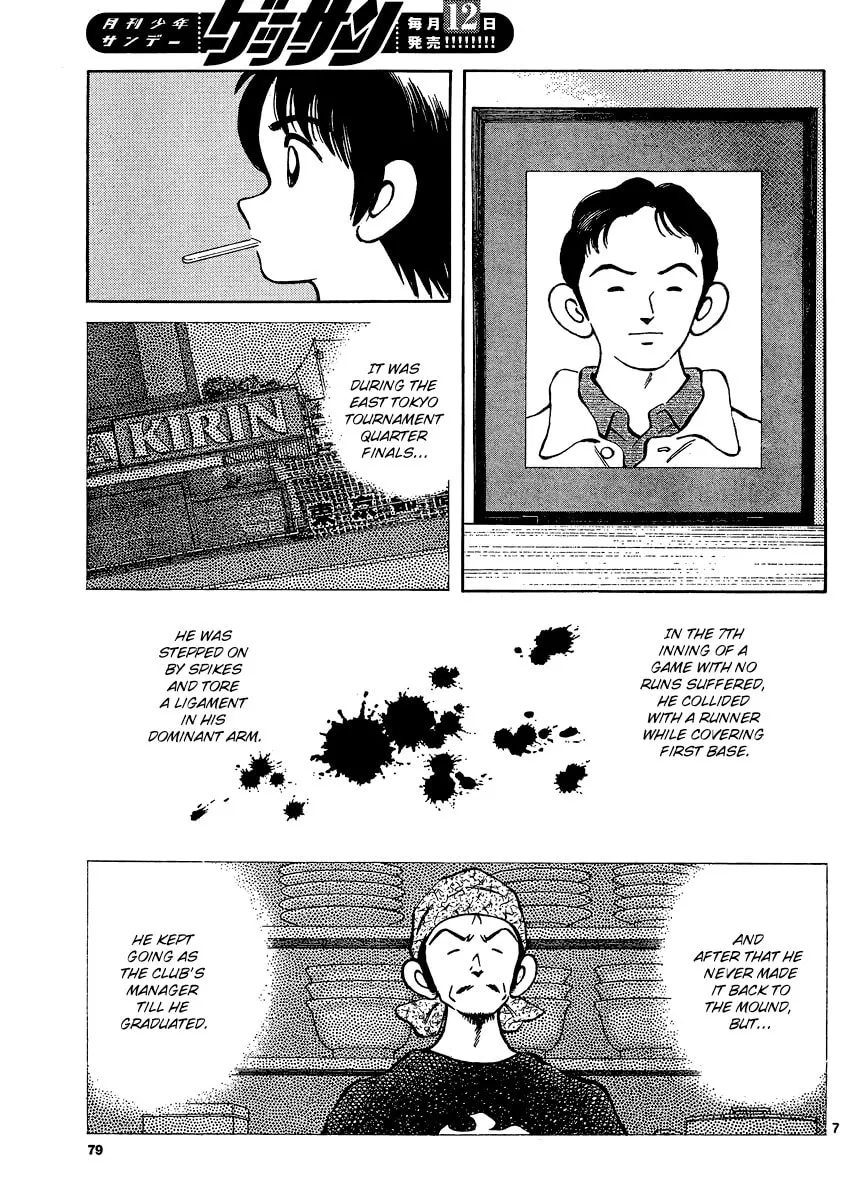 Read MIX chapter 29 image 6 on Lezhin