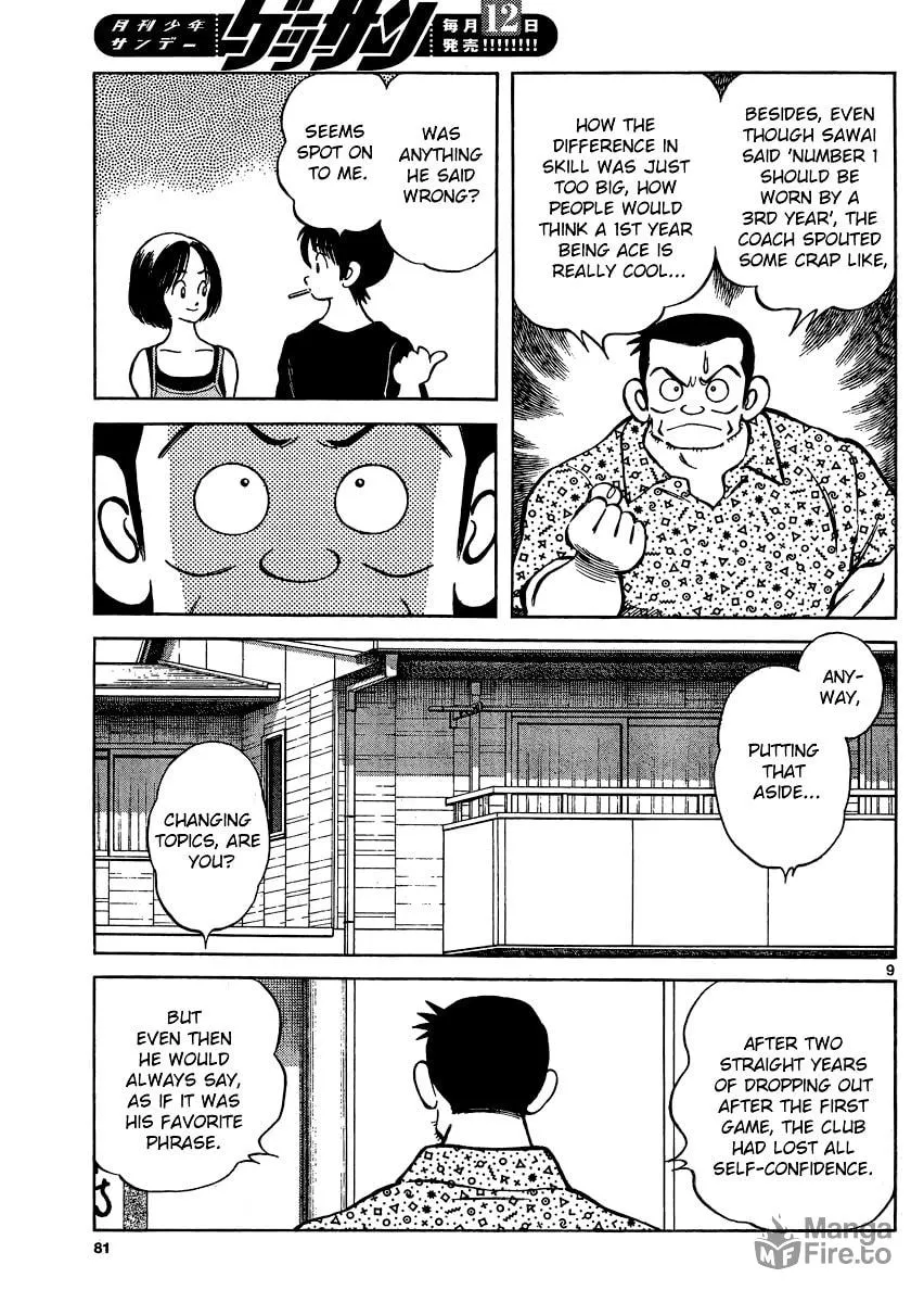 Read MIX chapter 29 image 8 on Lezhin