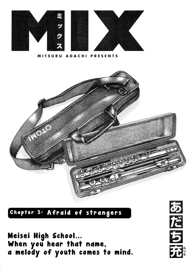 Read MIX chapter 3 image 0 on Lezhin