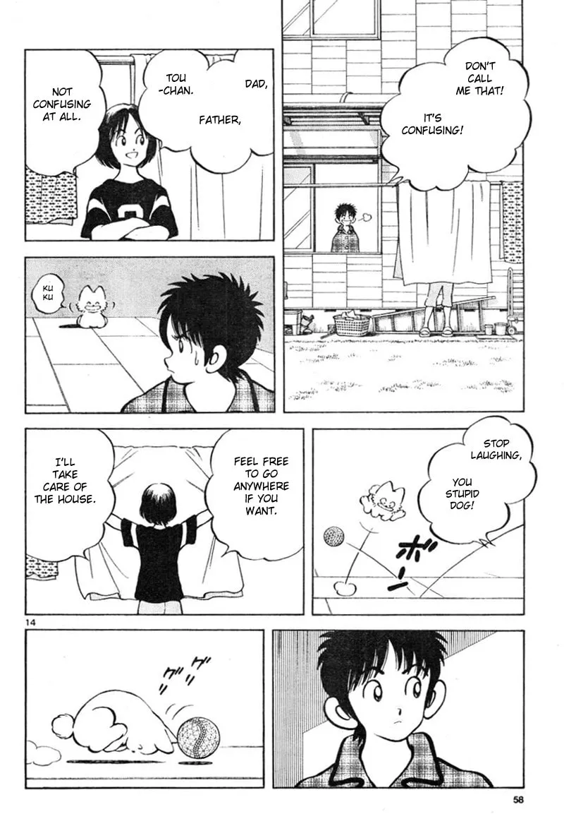 Read MIX chapter 3 image 13 on Lezhin