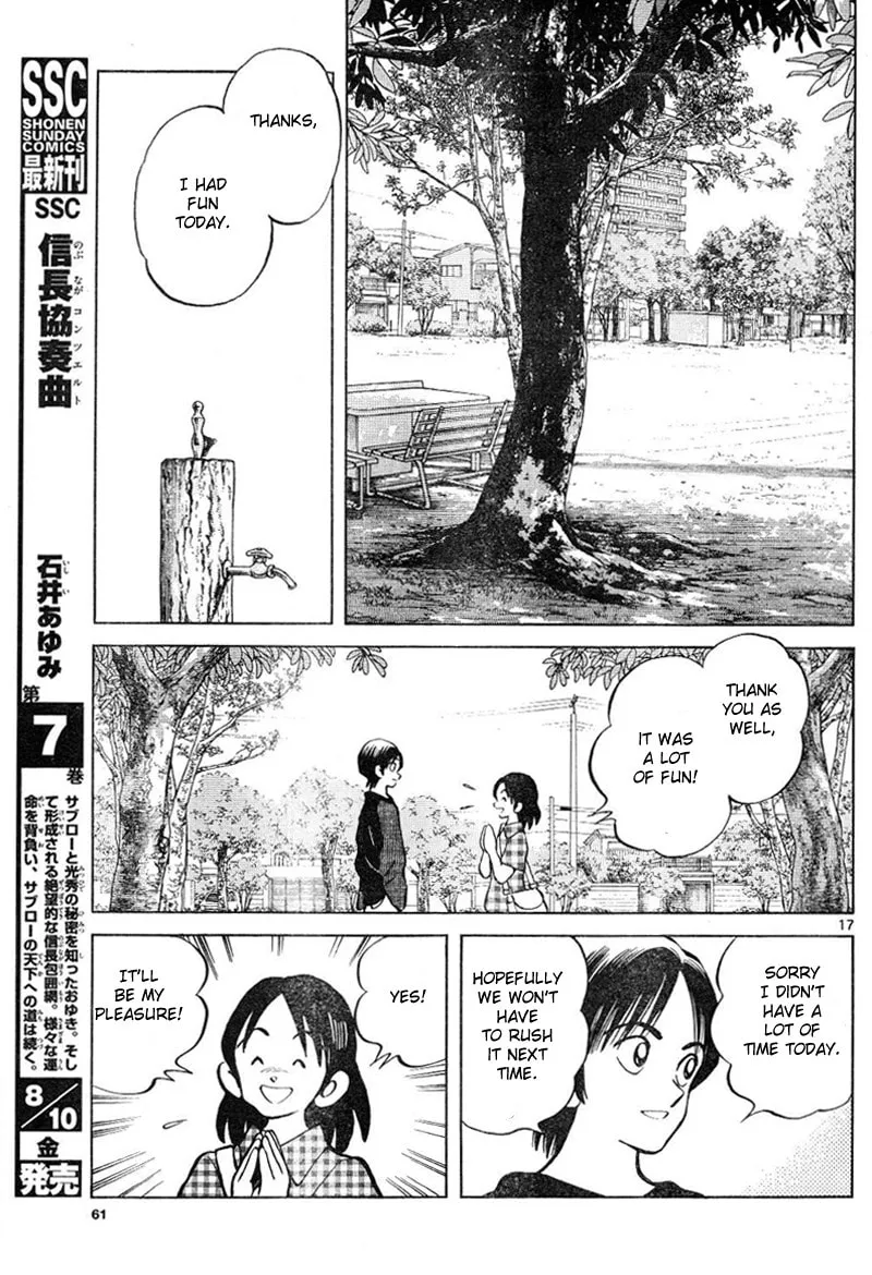 Read MIX chapter 3 image 16 on Lezhin