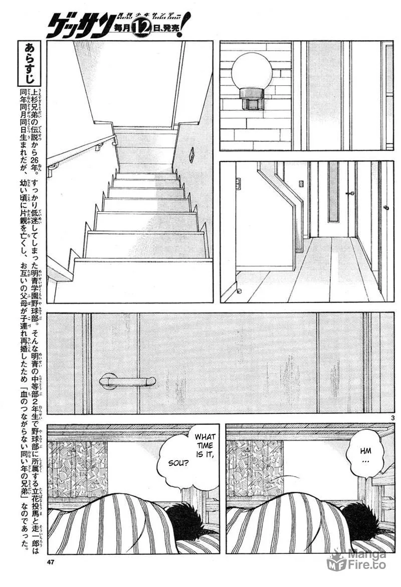 Read MIX chapter 3 image 2 on Lezhin