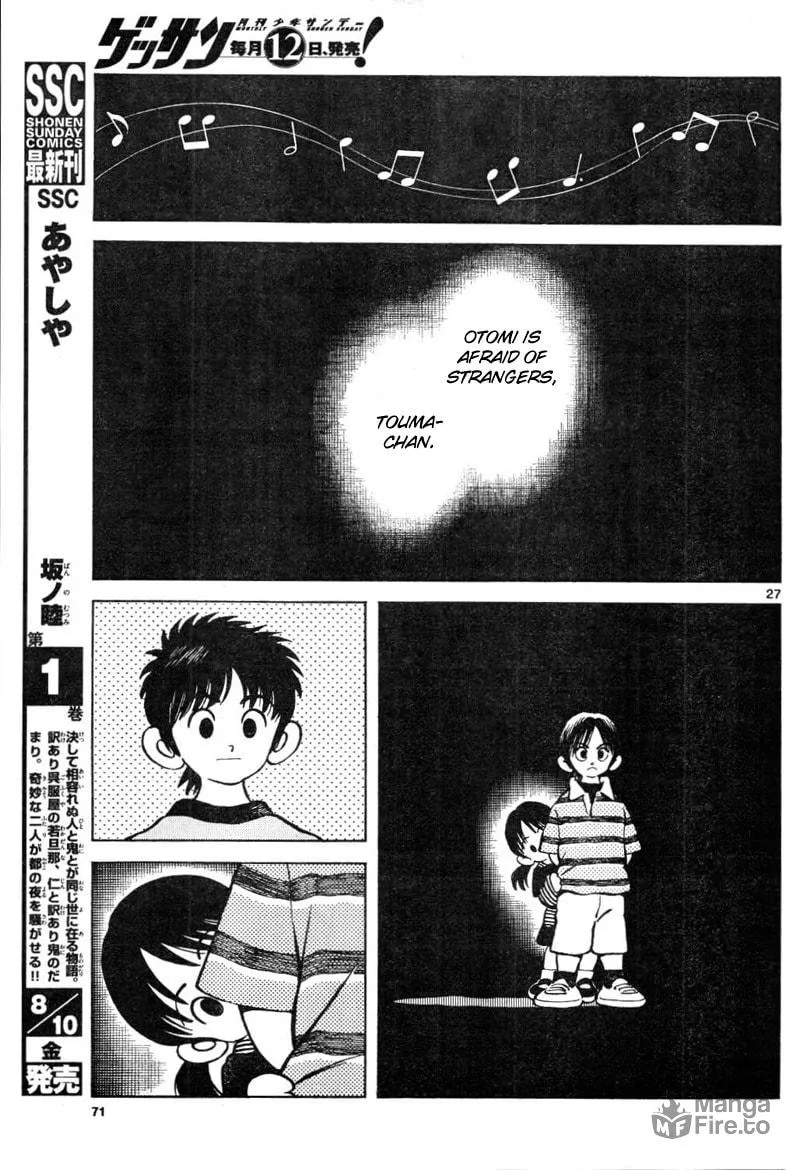 Read MIX chapter 3 image 26 on Lezhin
