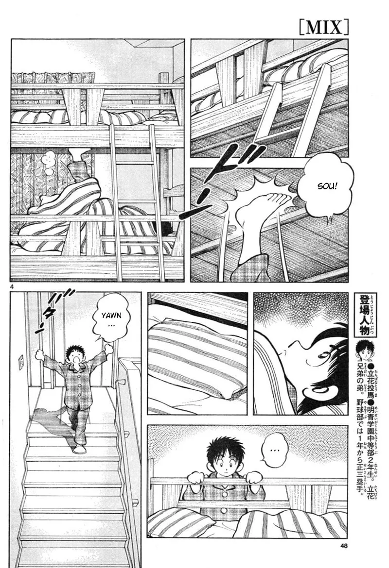 Read MIX chapter 3 image 3 on Lezhin