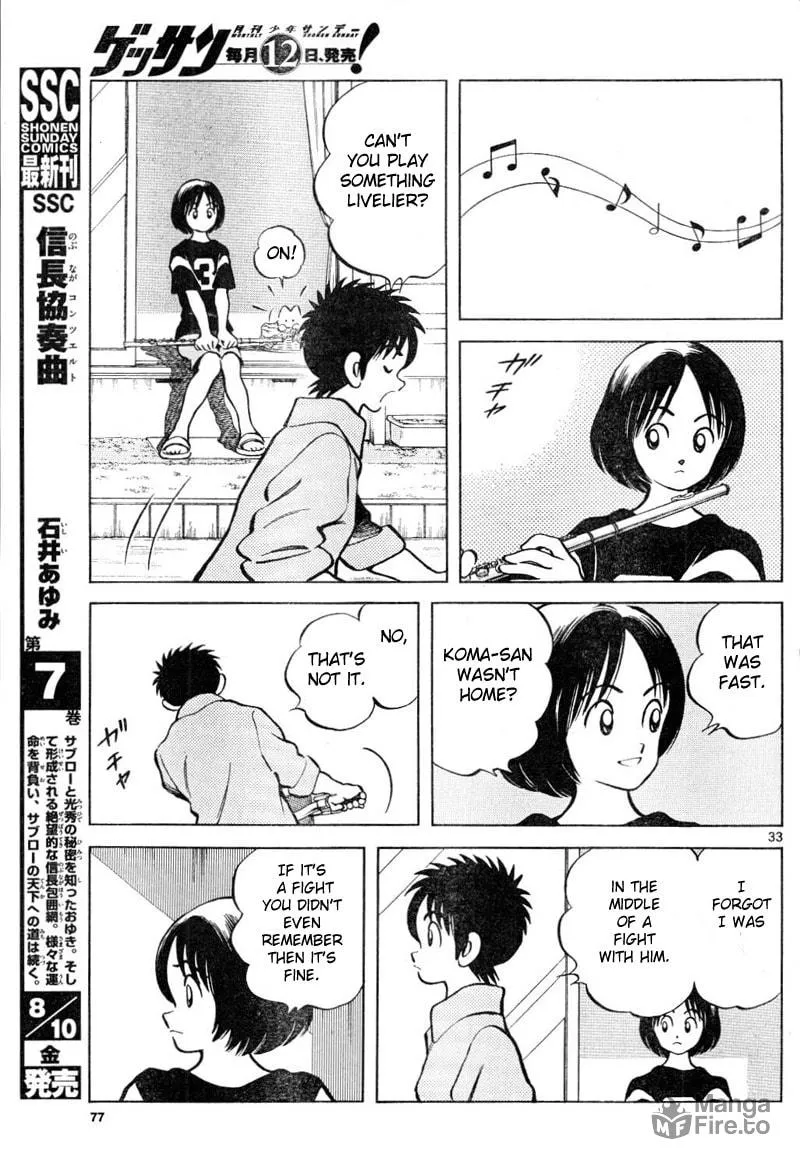 Read MIX chapter 3 image 32 on Lezhin