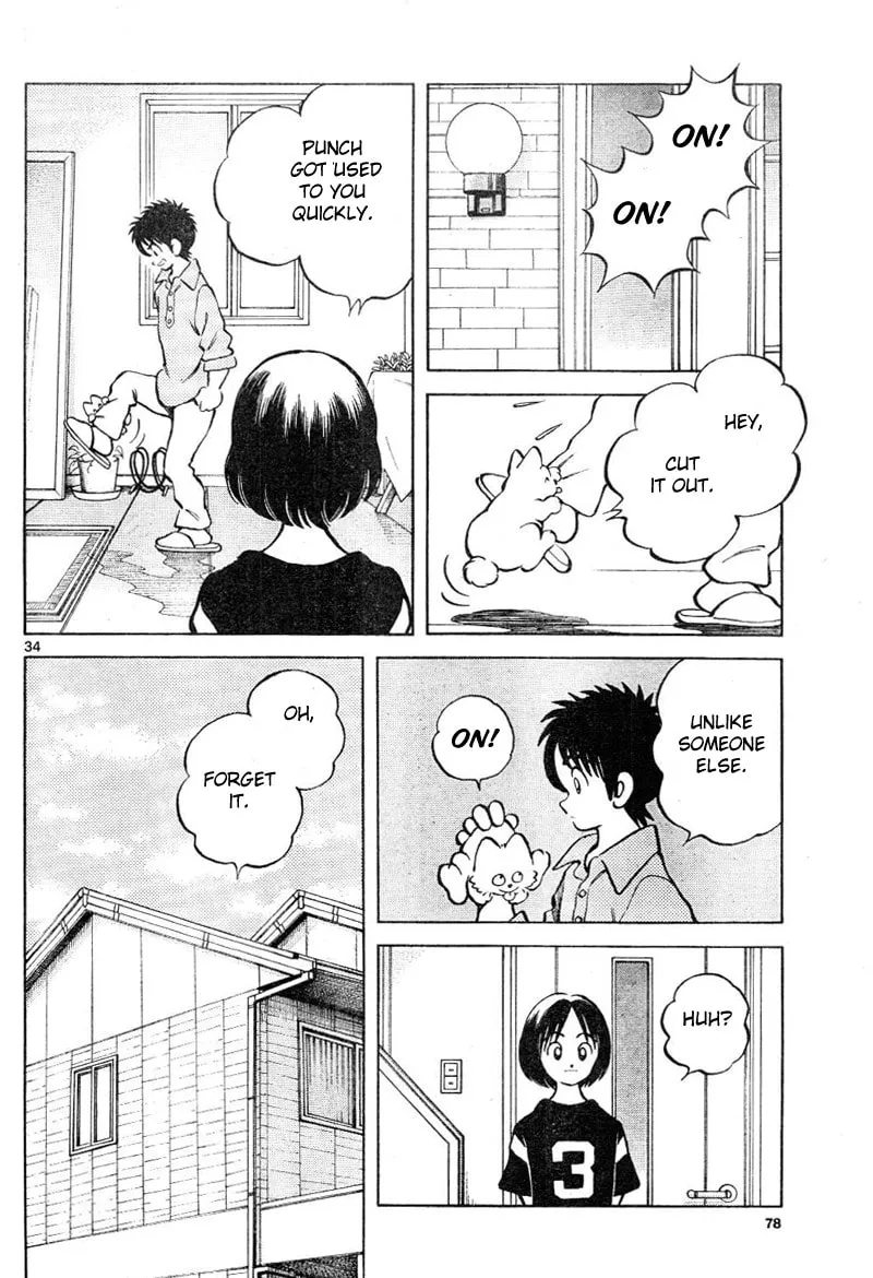 Read MIX chapter 3 image 33 on Lezhin