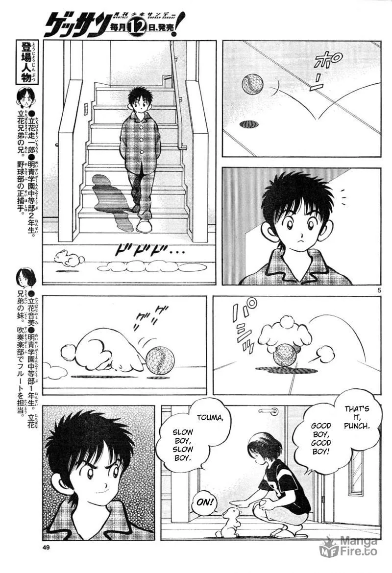 Read MIX chapter 3 image 4 on Lezhin