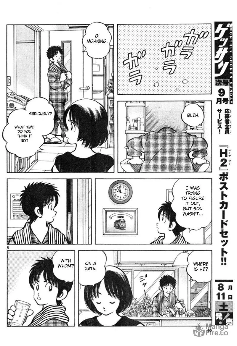 Read MIX chapter 3 image 5 on Lezhin