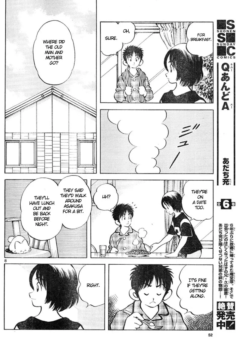 Read MIX chapter 3 image 7 on Lezhin