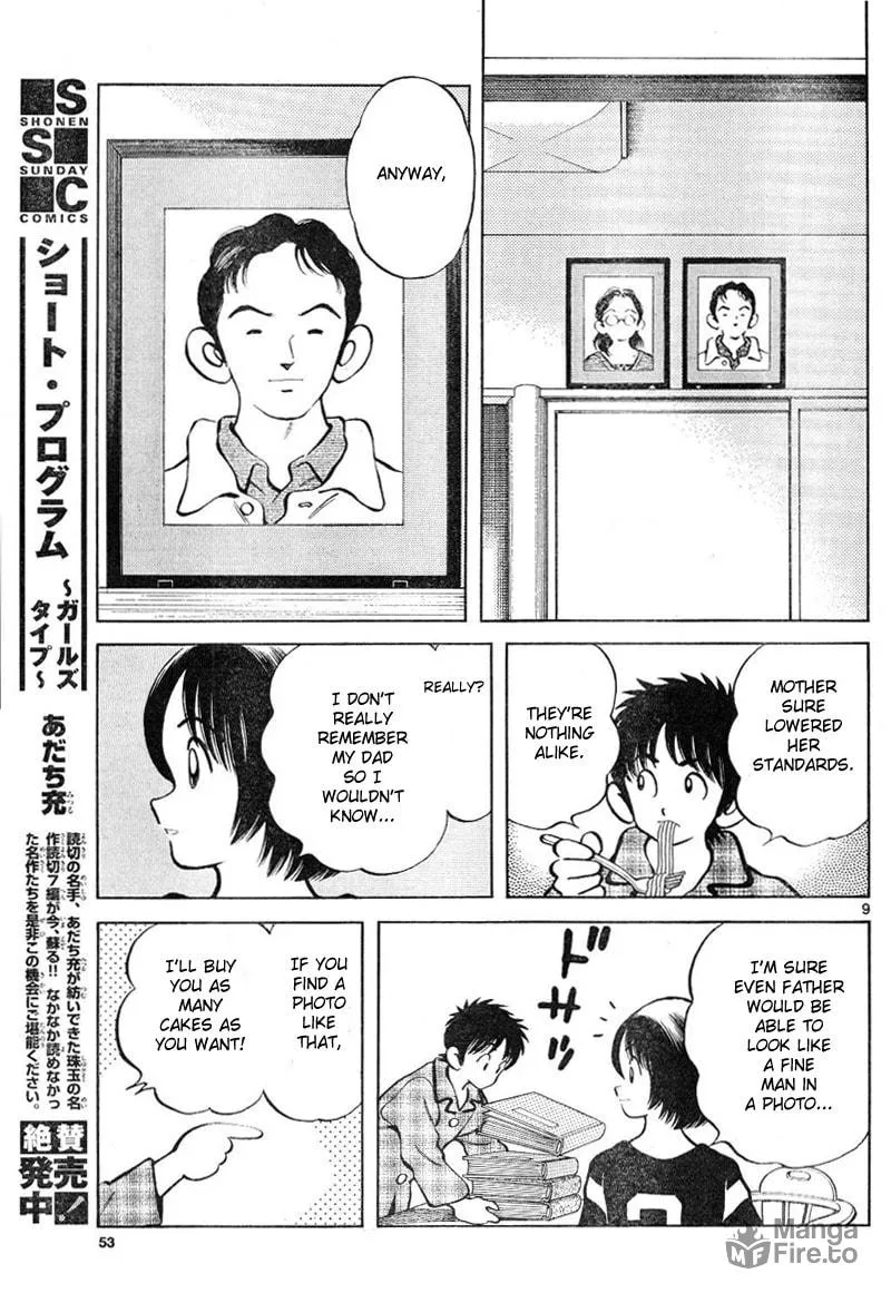 Read MIX chapter 3 image 8 on Lezhin