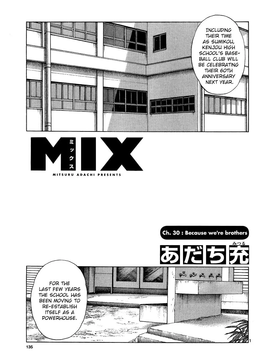 Read MIX chapter 30 image 0 on Lezhin