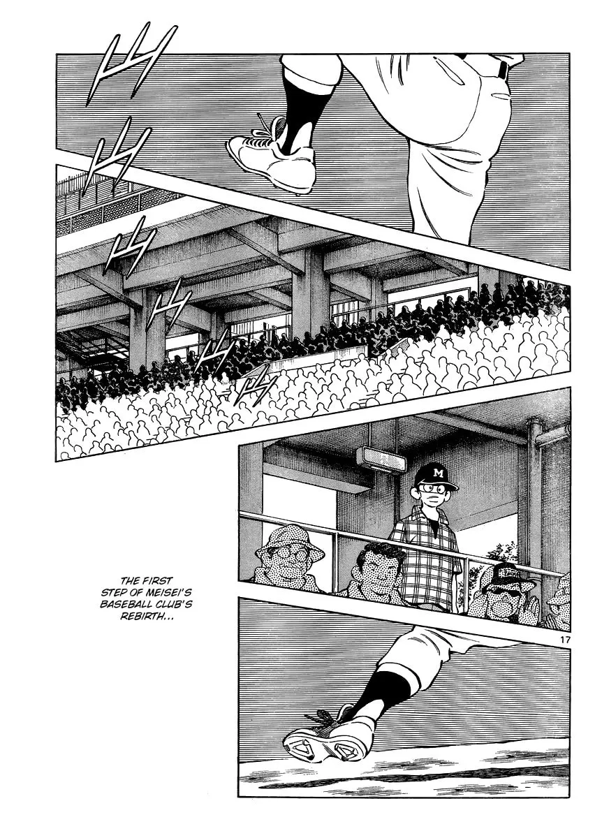 Read MIX chapter 30 image 16 on Lezhin