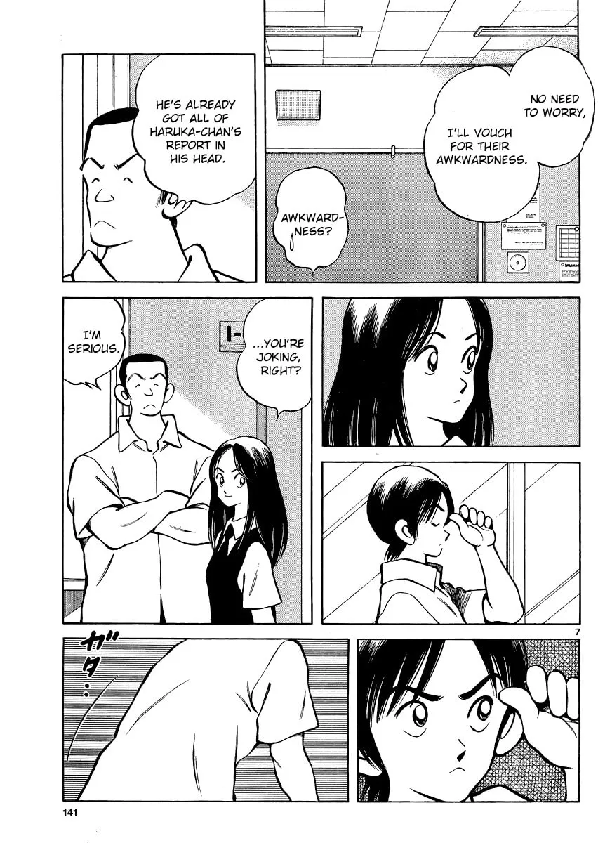 Read MIX chapter 30 image 6 on Lezhin