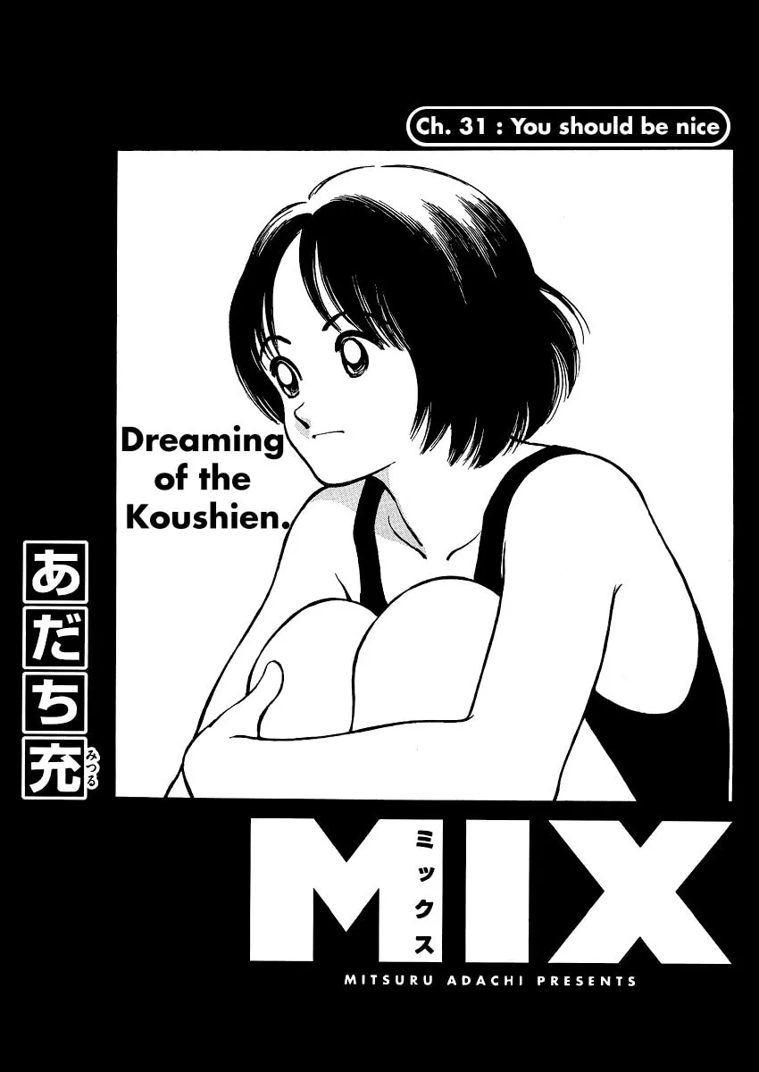 Read MIX chapter 31 image 0 on Lezhin