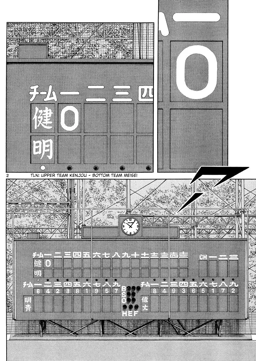 Read MIX chapter 31 image 1 on Lezhin