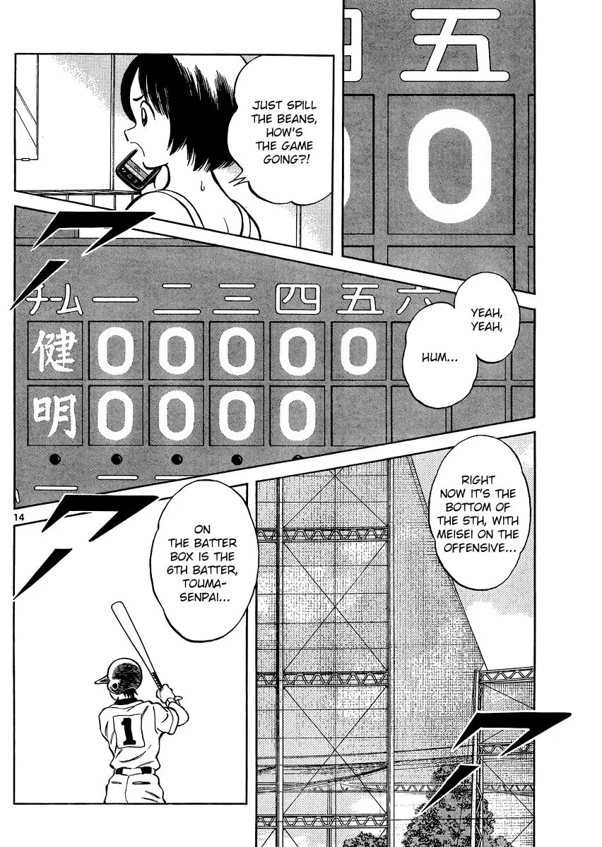 Read MIX chapter 32 image 13 on Lezhin