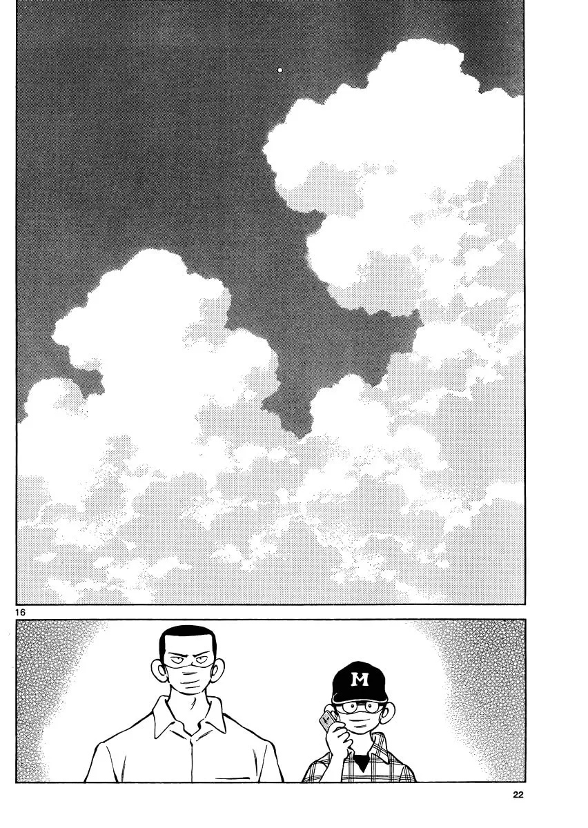 Read MIX chapter 32 image 15 on Lezhin