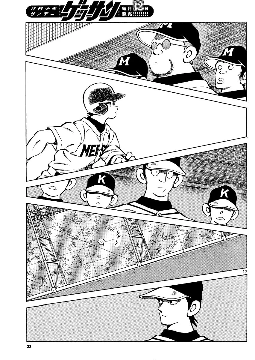 Read MIX chapter 32 image 16 on Lezhin