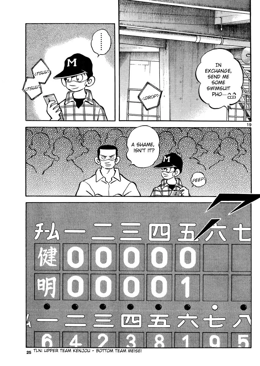 Read MIX chapter 32 image 18 on Lezhin