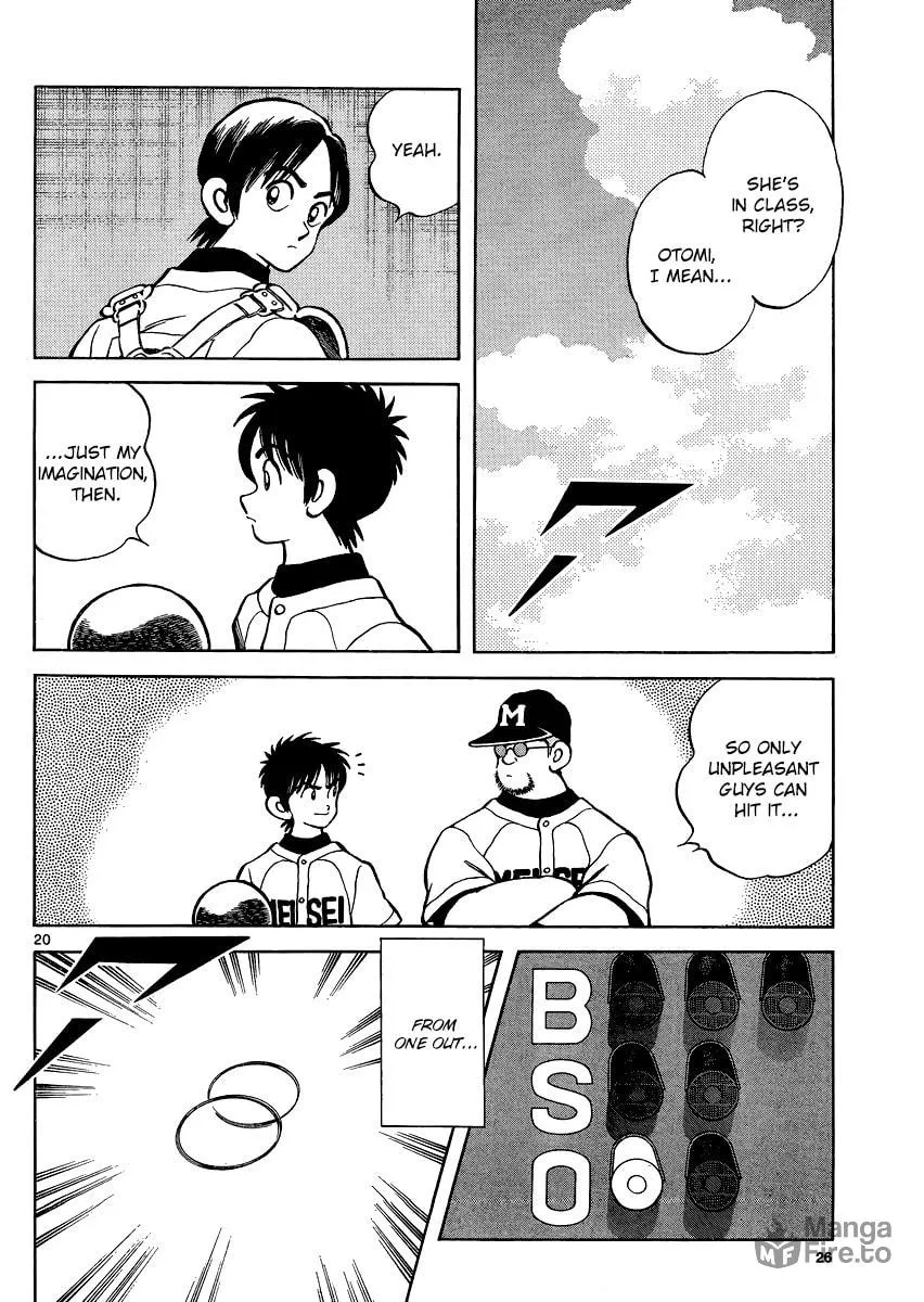 Read MIX chapter 32 image 19 on Lezhin
