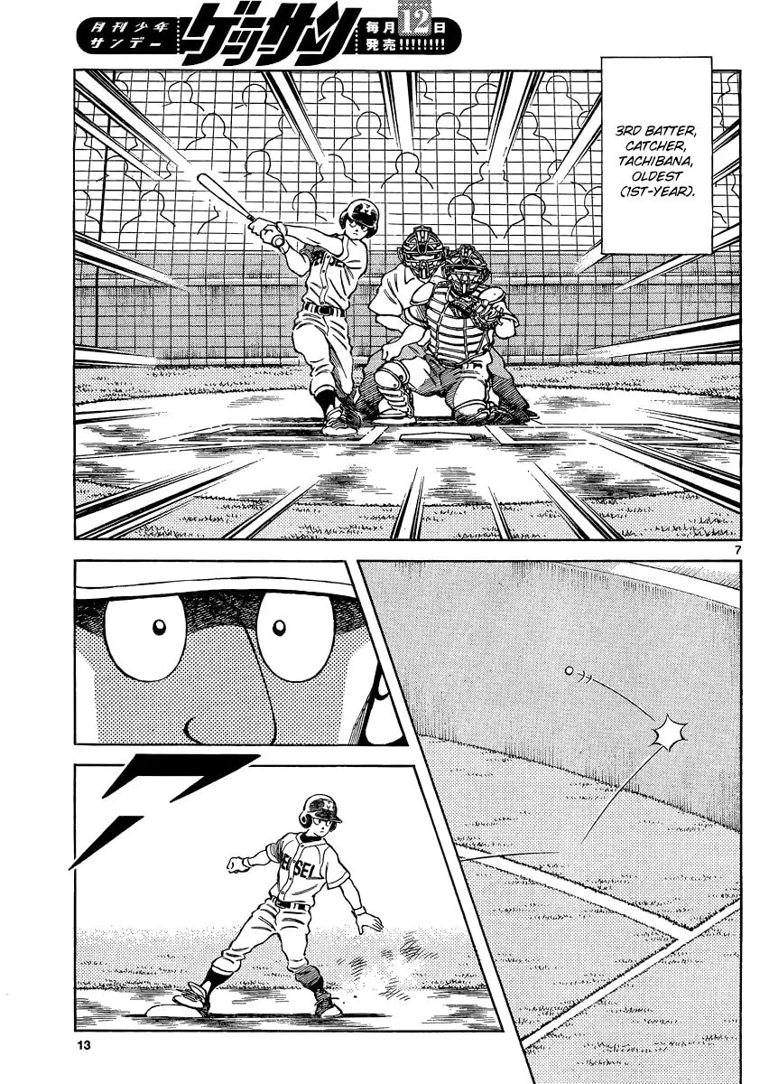 Read MIX chapter 32 image 6 on Lezhin
