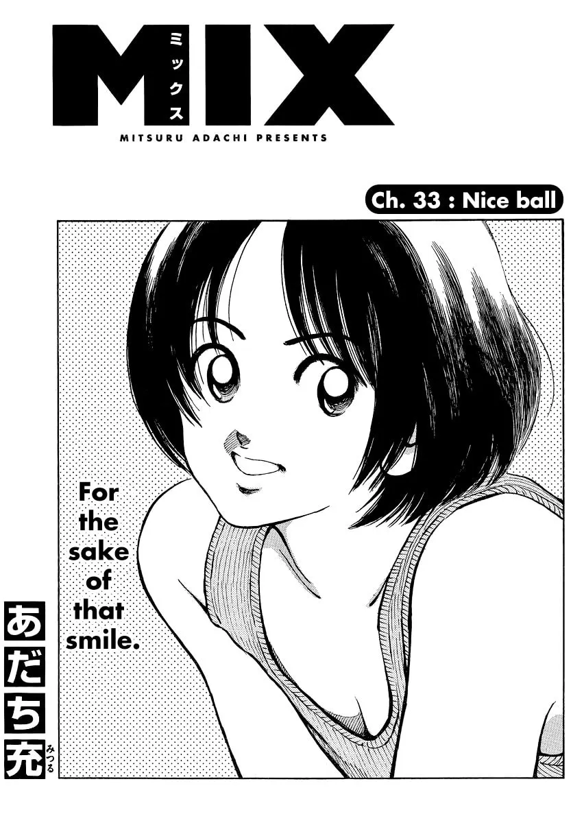 Read MIX chapter 33 image 0 on Lezhin