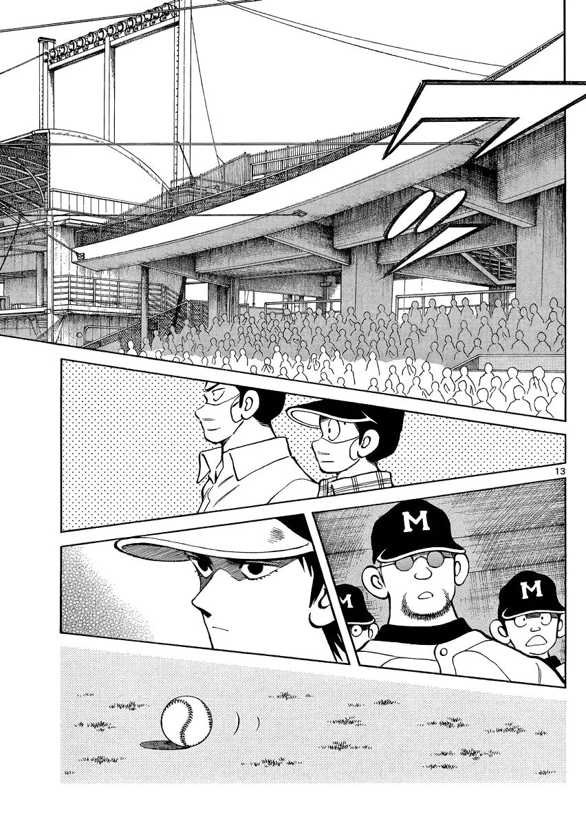 Read MIX chapter 33 image 12 on Lezhin