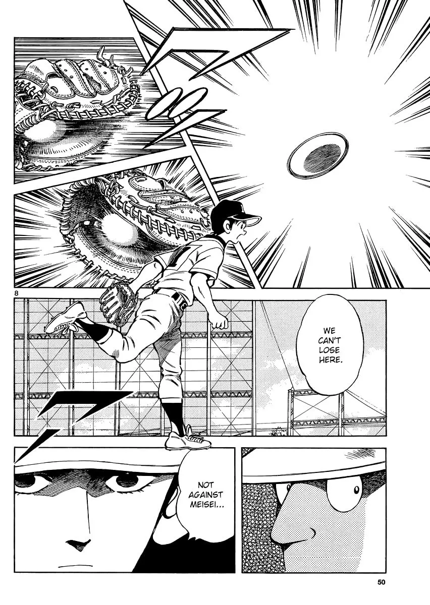 Read MIX chapter 33 image 7 on Lezhin