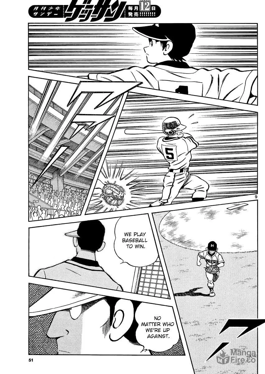 Read MIX chapter 33 image 8 on Lezhin