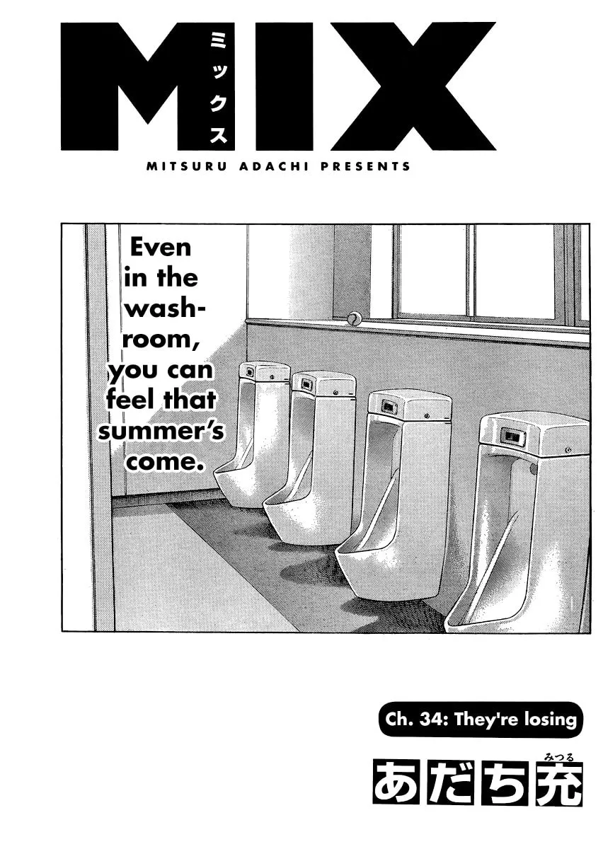 Read MIX chapter 34 image 0 on Lezhin