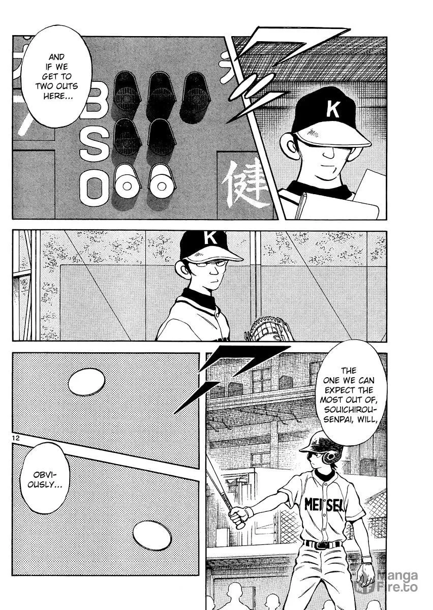 Read MIX chapter 34 image 11 on Lezhin