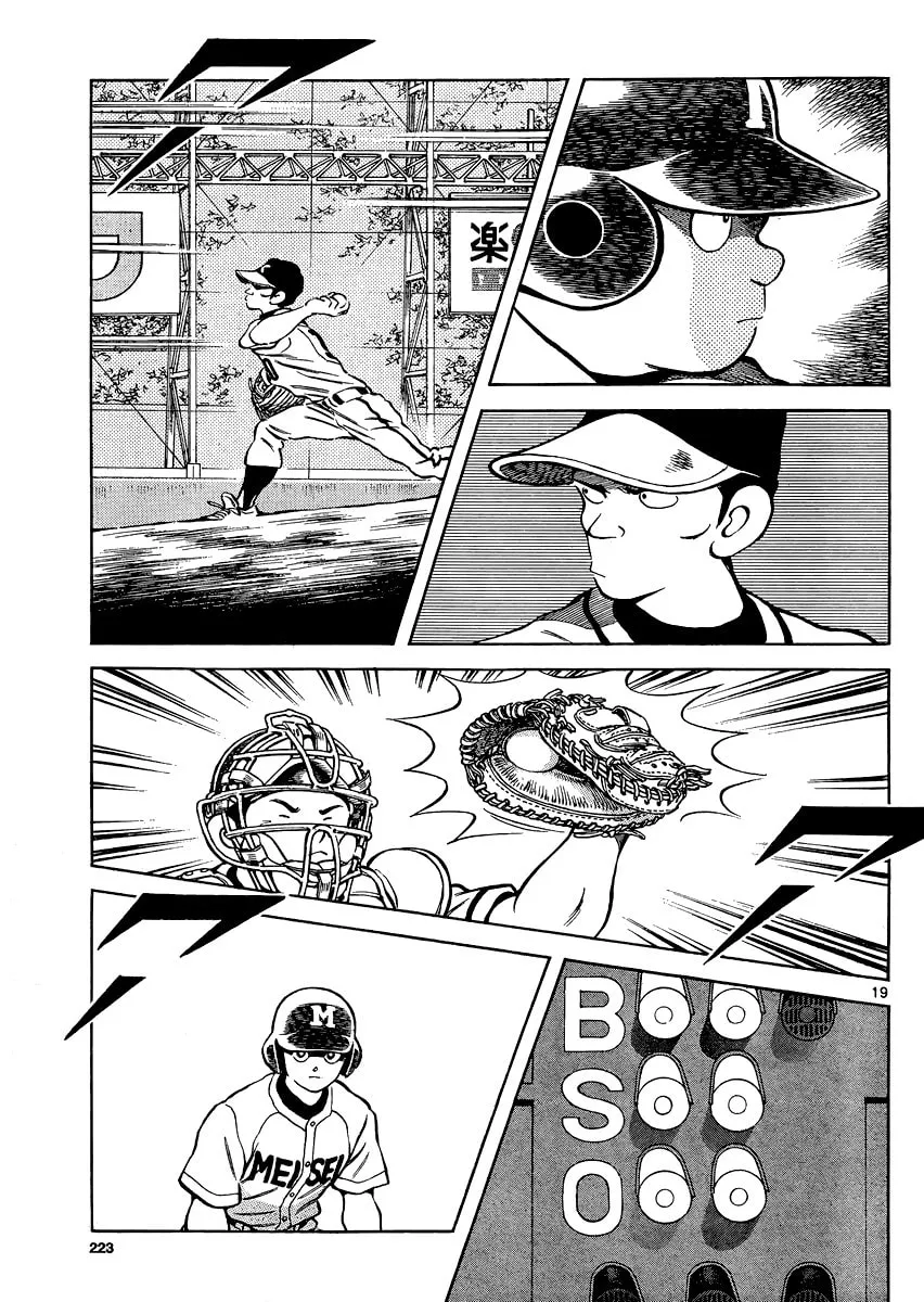 Read MIX chapter 34 image 18 on Lezhin