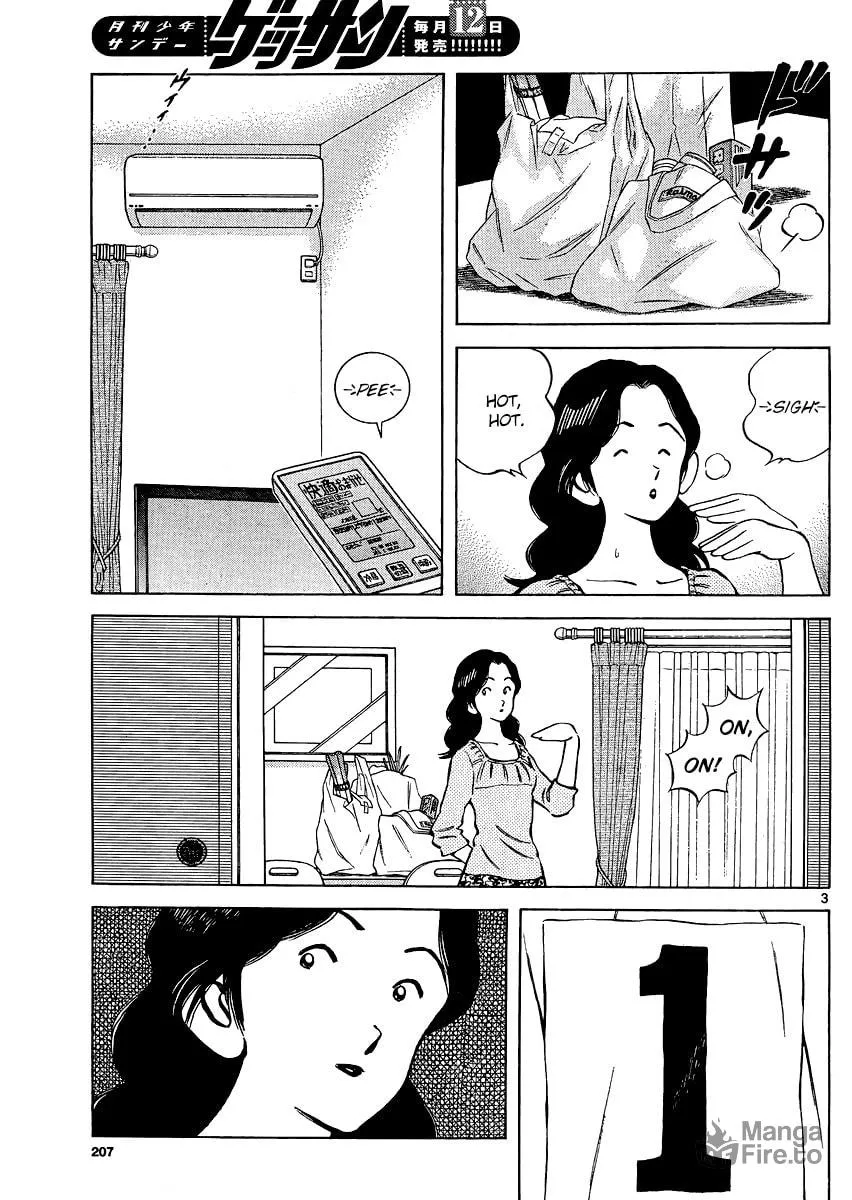 Read MIX chapter 34 image 2 on Lezhin
