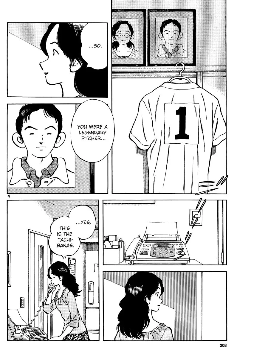 Read MIX chapter 34 image 3 on Lezhin