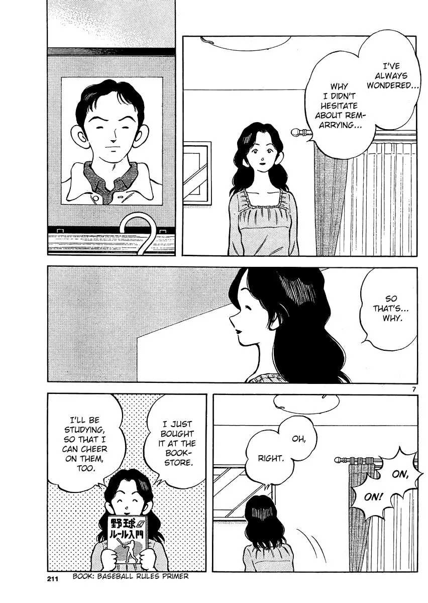 Read MIX chapter 34 image 6 on Lezhin