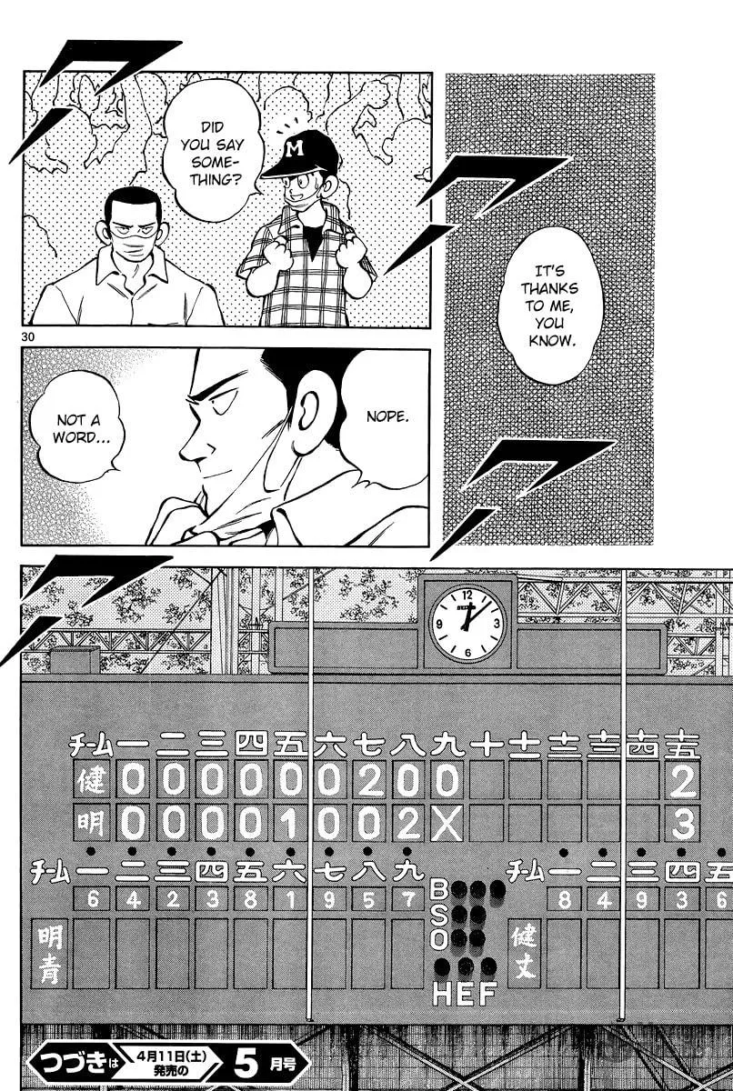 Read MIX chapter 35 image 29 on Lezhin
