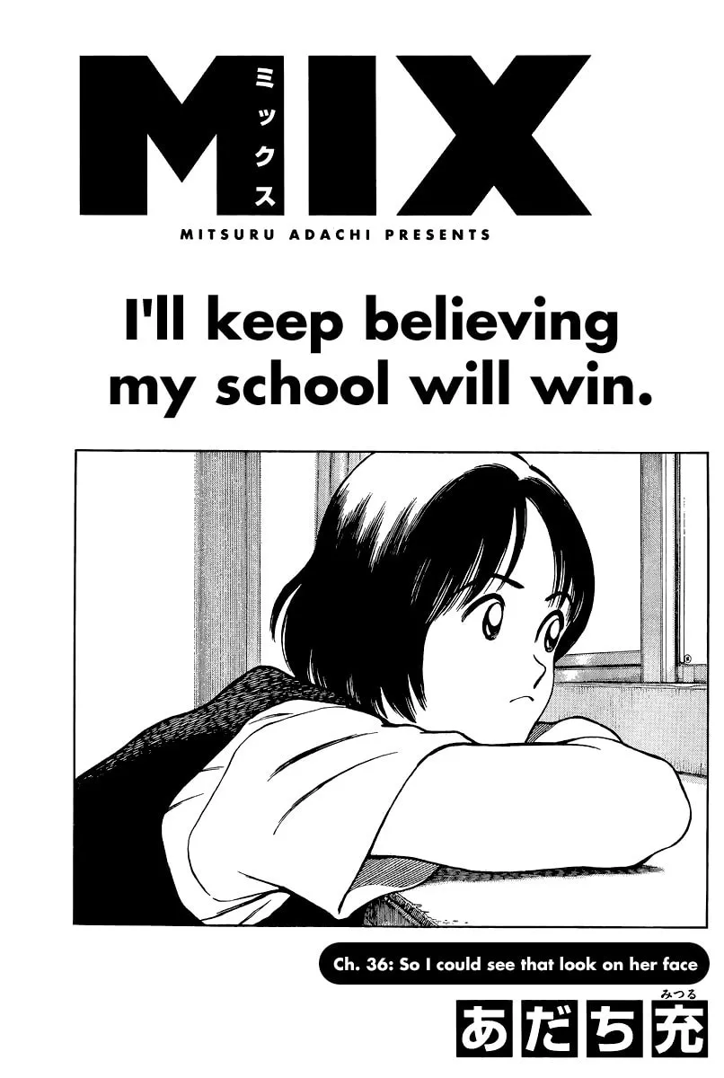 Read MIX chapter 36 image 0 on Lezhin