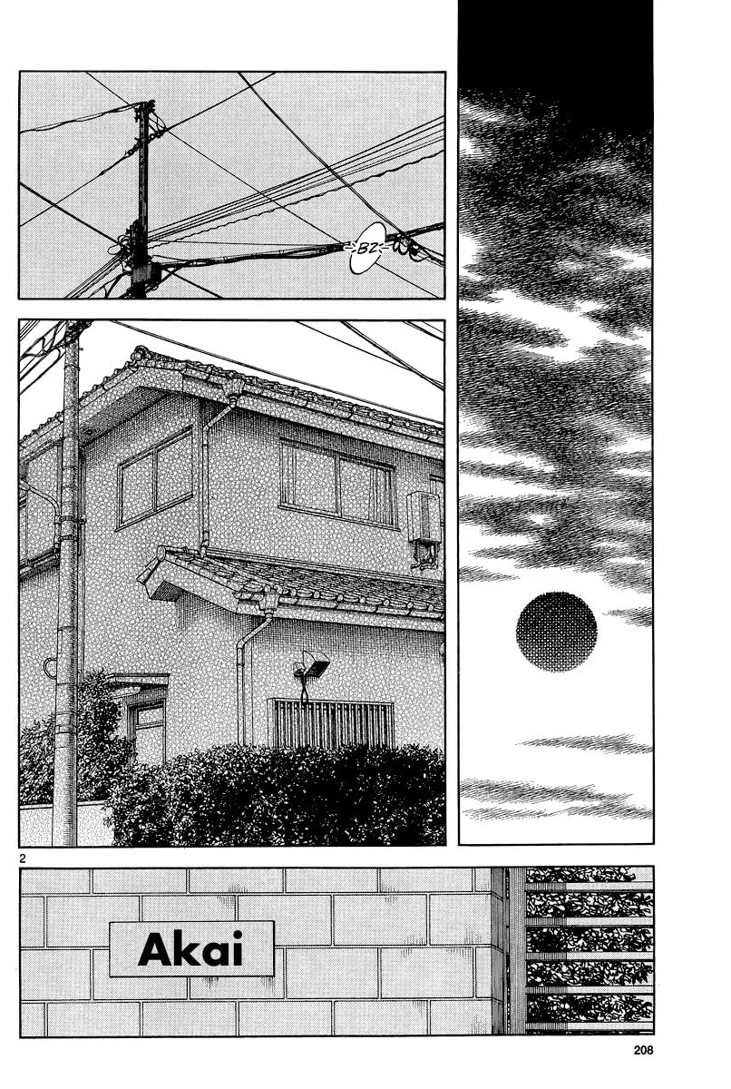 Read MIX chapter 36 image 1 on Lezhin