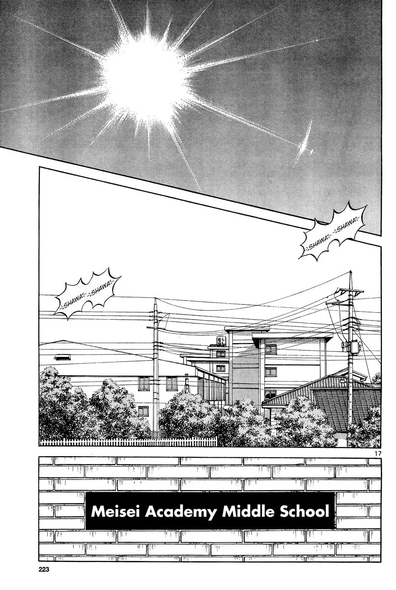 Read MIX chapter 36 image 16 on Lezhin