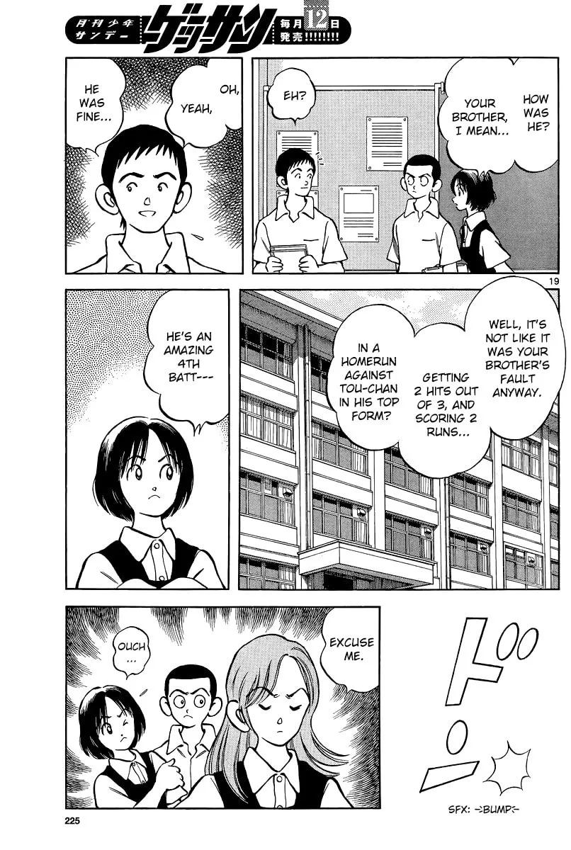 Read MIX chapter 36 image 18 on Lezhin