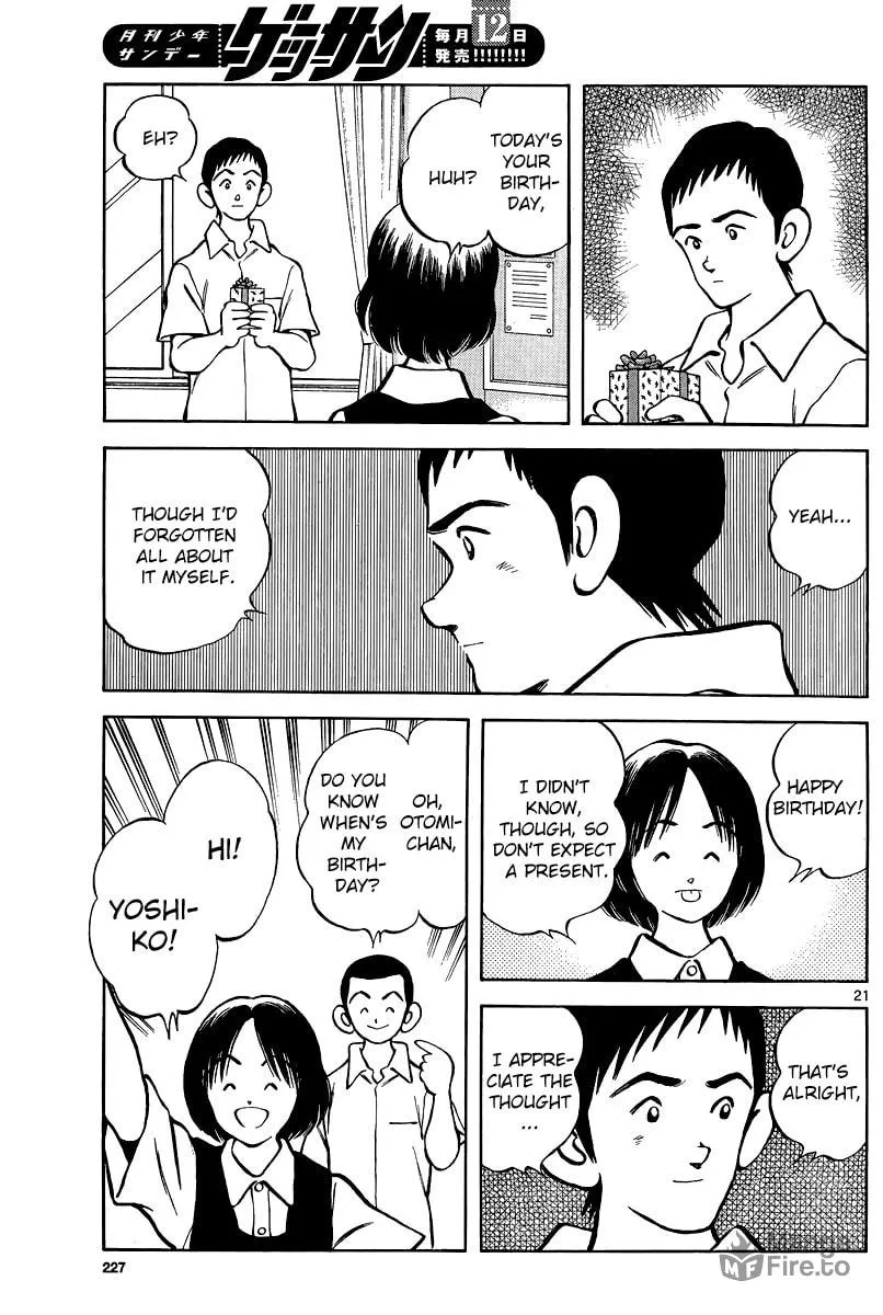 Read MIX chapter 36 image 20 on Lezhin