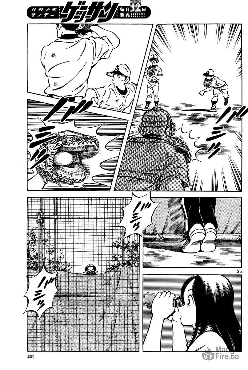 Read MIX chapter 36 image 24 on Lezhin