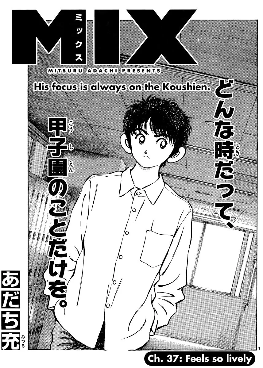 Read MIX chapter 37 image 0 on Lezhin