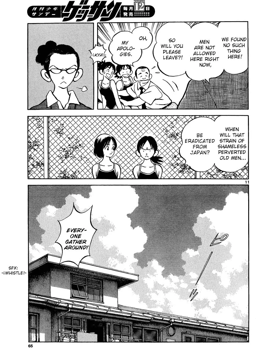 Read MIX chapter 37 image 10 on Lezhin