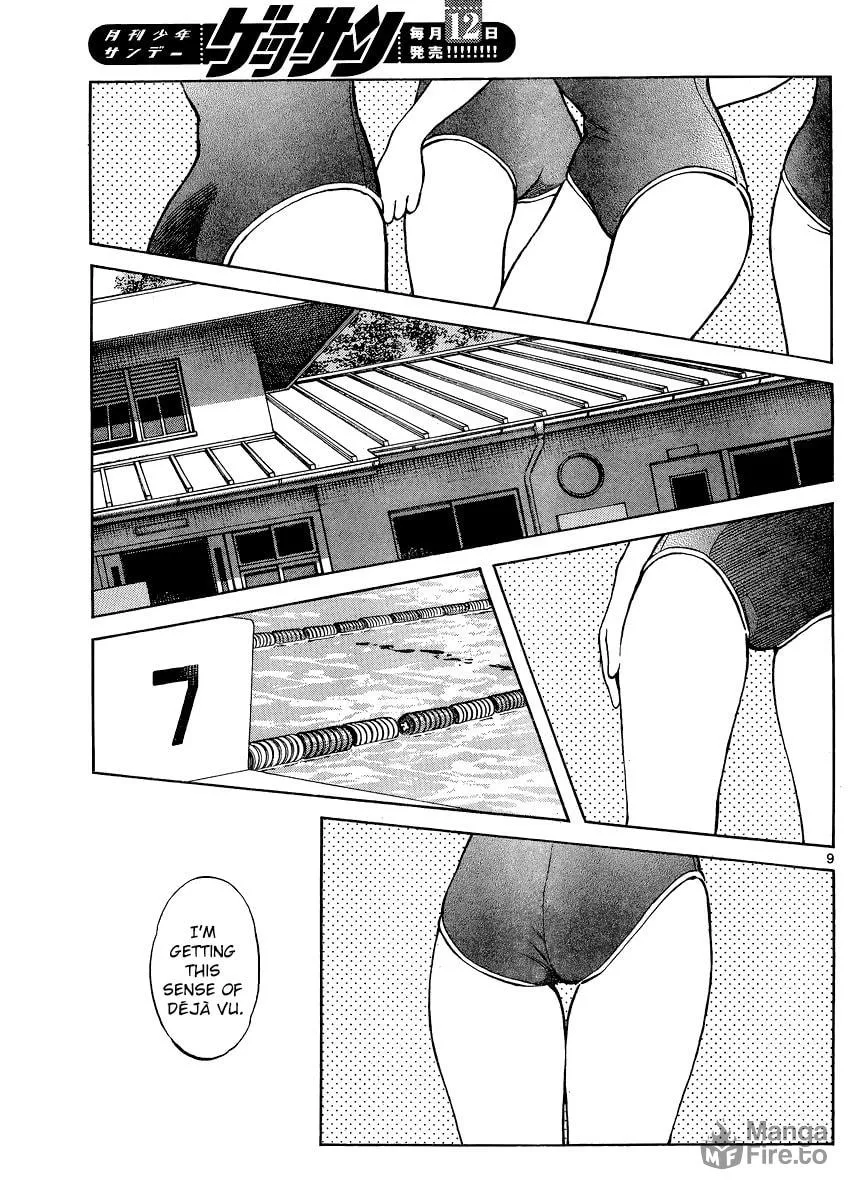 Read MIX chapter 37 image 8 on Lezhin
