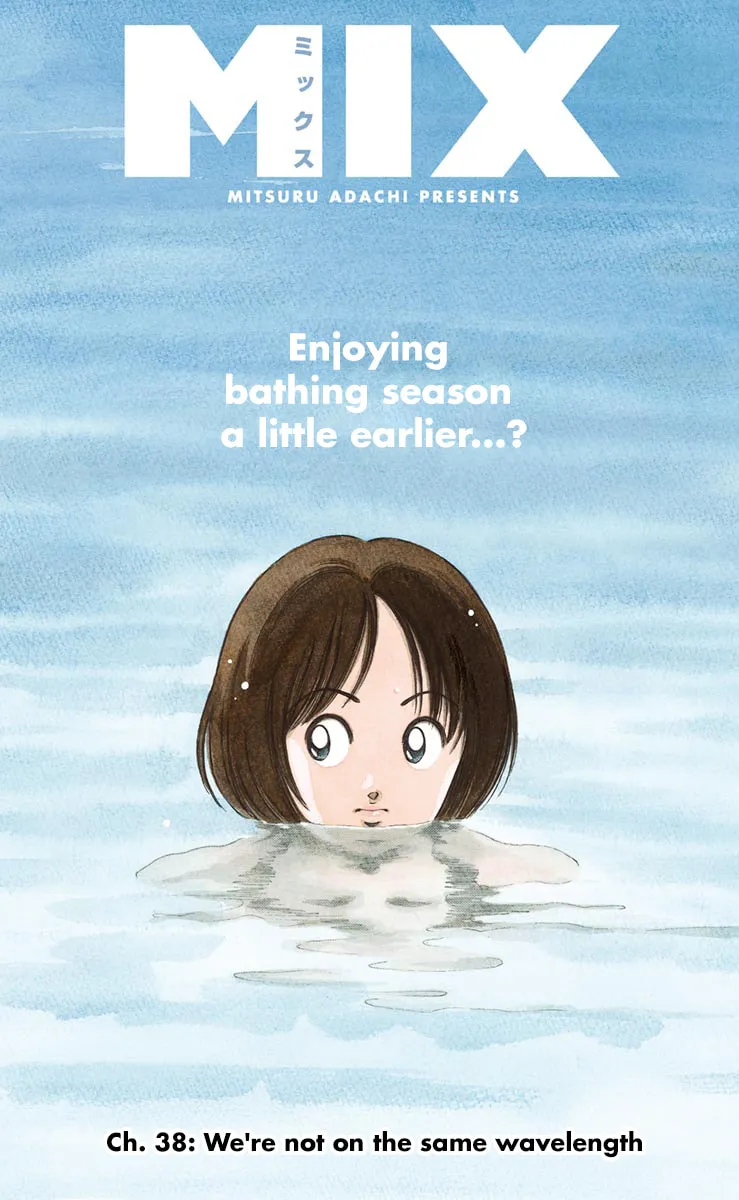 Read MIX chapter 38 image 1 on Lezhin